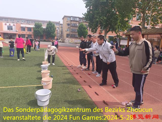 Das Sonderpädagogikzentrum des Bezirks Zhoucun veranstaltete die 2024 Fun Games