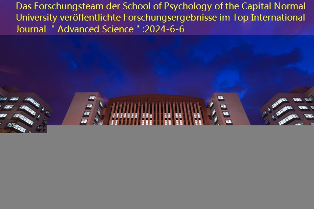 Das Forschungsteam der School of Psychology of the Capital Normal University veröffentlichte Forschungsergebnisse im Top International Journal ＂Advanced Science＂