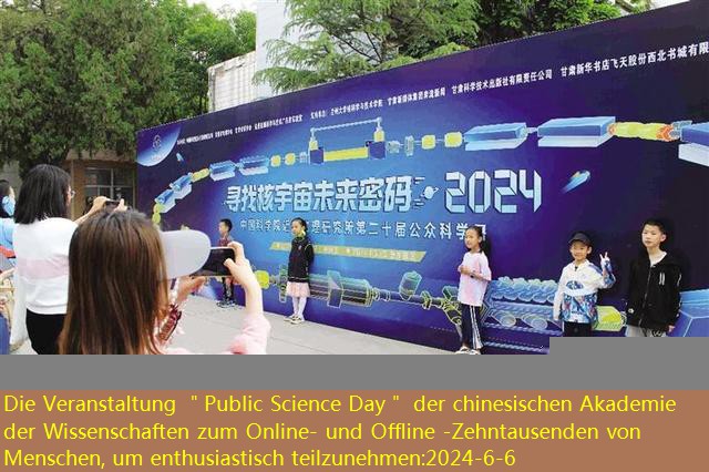 Die Veranstaltung ＂Public Science Day＂ der chinesischen Akademie der Wissenschaften zum Online- und Offline -Zehntausenden von Menschen, um enthusiastisch teilzunehmen